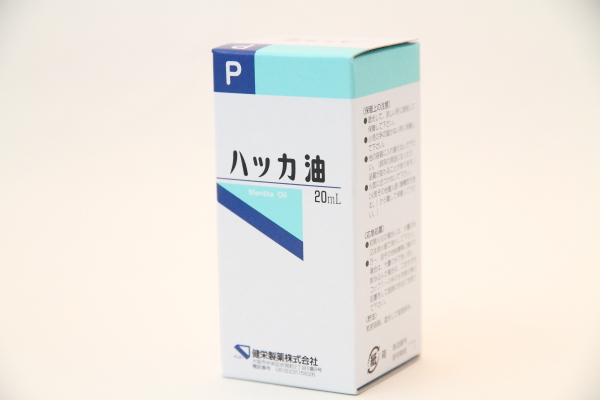 DPP_1454-2.JPG
